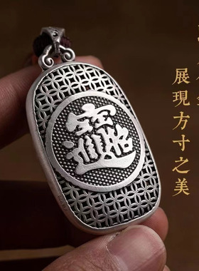 纯银招财貔貅吊坠汽车钥匙扣挂件男女士复古潮转运情侣项链车挂件