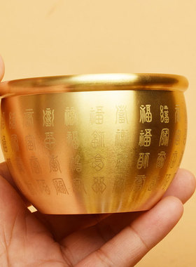 黄铜百福缸工艺品摆件家用招财节庆礼品缸米缸供水杯酒杯茶杯