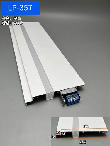 爱丽达全铝双眼皮/贴边吊/半吊/蜂窝板吊顶装饰顶线灯无尘二级梁 - 图0