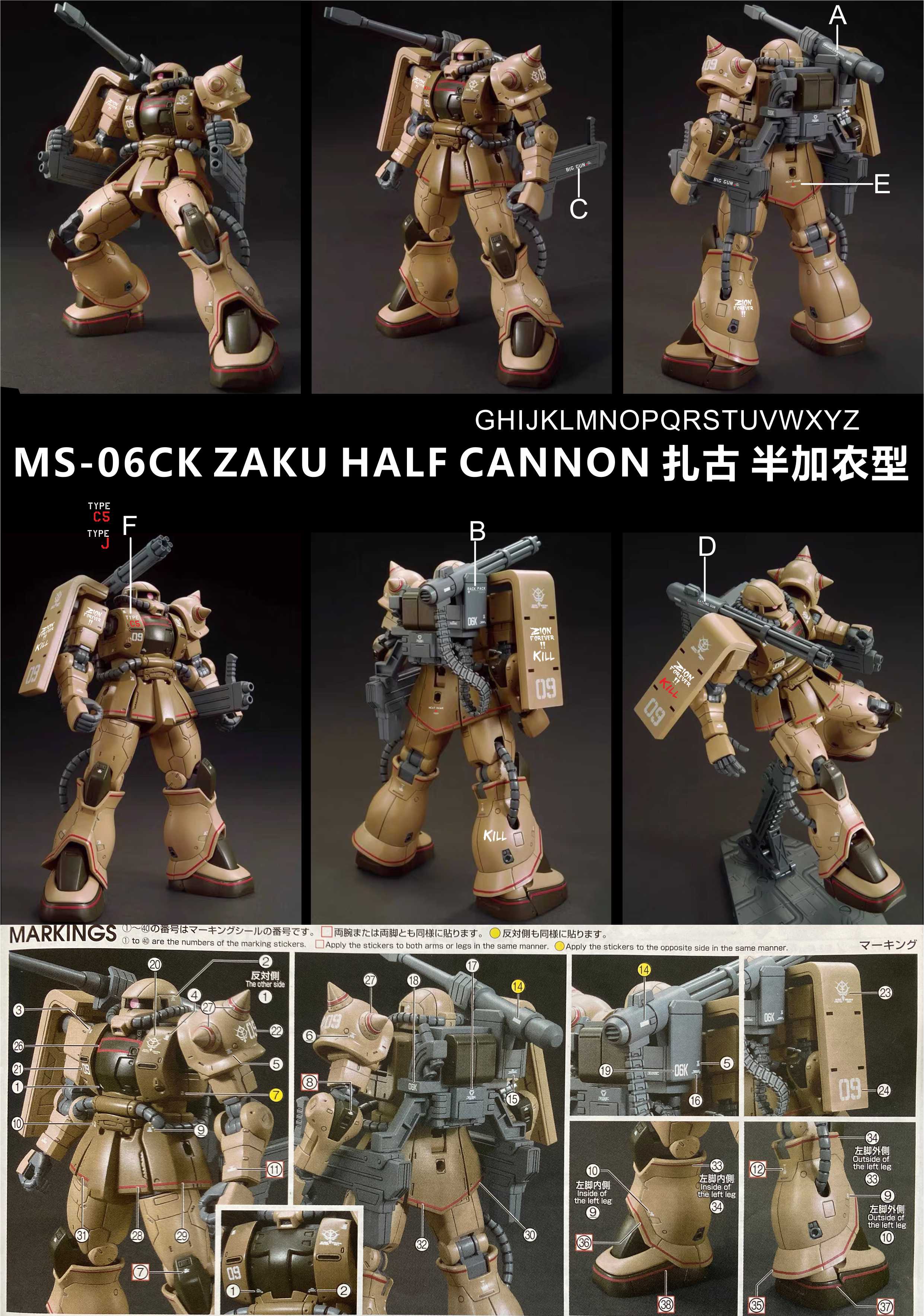 GD56整版HG GTO 019 MS-06CK Zaku Half Cannon渣古扎古半加农型 - 图0