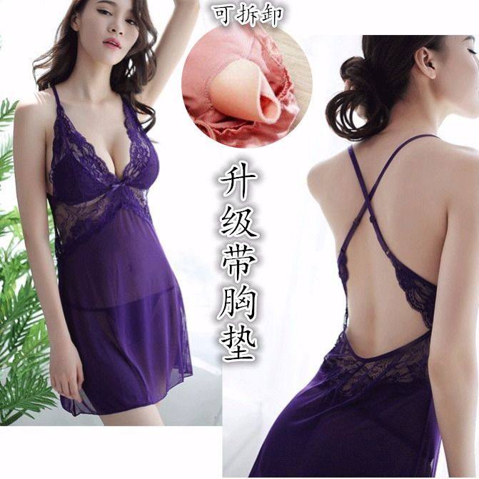 大码带胸垫睡裙夏季清新可爱学生韩版性感新款睡衣吊带两件套睡裙,淘宝优惠券,粉丝福利购,淘宝优惠卷