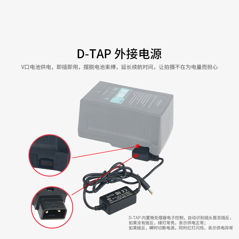 D-TAP-W126适配器适用于富士微单XS10 XT30 XH1 X100F相机直播-图0