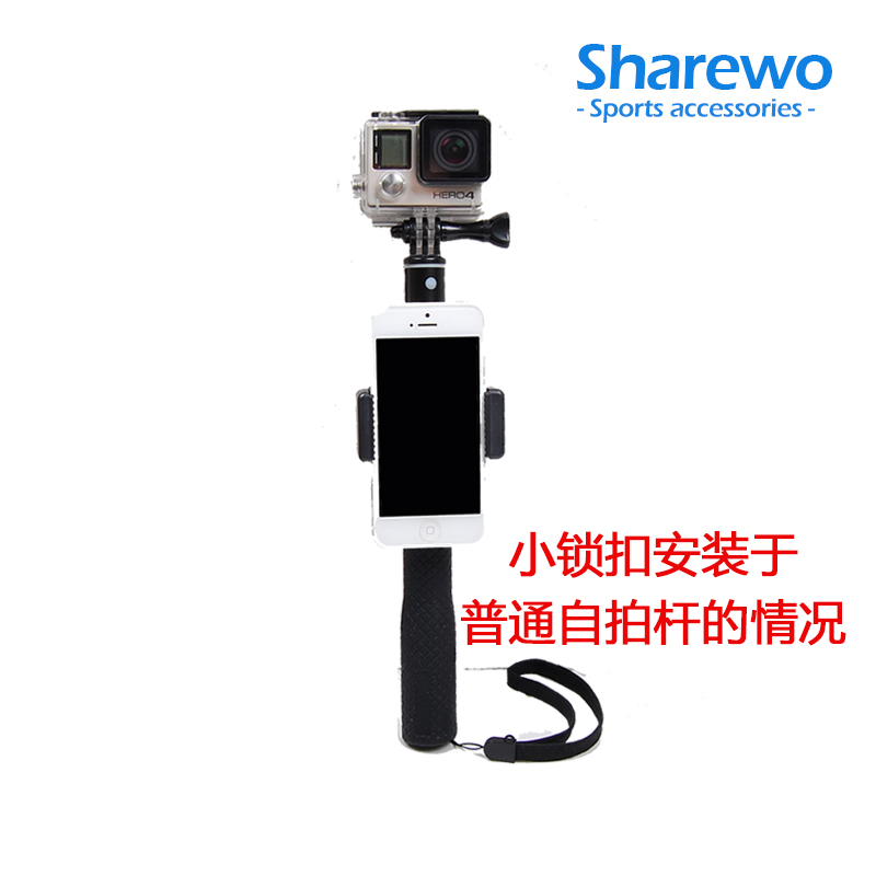 自拍杆手机锁扣适用于GoproHero4/3监视器架三折支架夹小蚁手机夹 - 图0