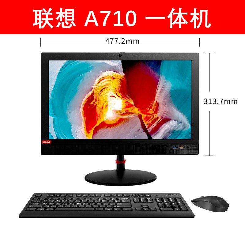  亿九恒数码一体机