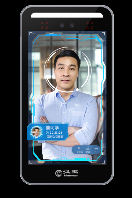 汉王青玉版m0710s人脸识别门禁机 际海时代数码考勤门禁