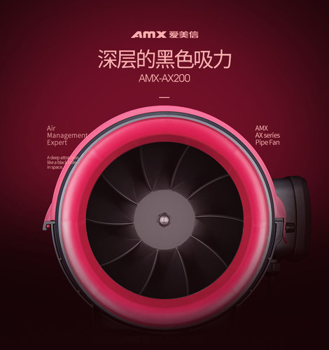 爱美信管道风机DE/AX强力轻音排烟通风卫生间厨房家用排气扇商用 - 图0