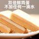Panpan Meunier dry cakes, drama-quenching snacks, breakfast snacks, bread snacks, snack foods, biscuits