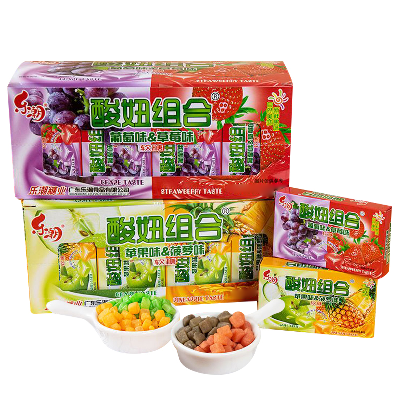 乐潮酸妞组合水果味软糖橡皮糖办公室8090后儿时童年怀旧小吃零食,淘宝优惠券,粉丝福利购,淘宝优惠卷