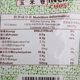 Shanghaojia fresh shrimp crackers 50 packs whole box puffed internet celebrity