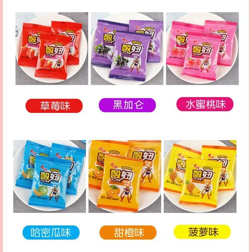 酸妞软糖酸甜儿童90后怀旧小时候5毛学生零食品小吃儿时糖果奖励 - 图2