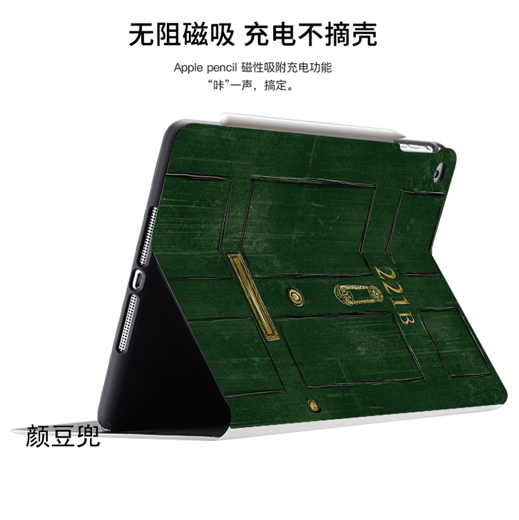 221B神探夏洛克ipad10.2适用air3/4保护套matepa pro11笔槽mini6-图0