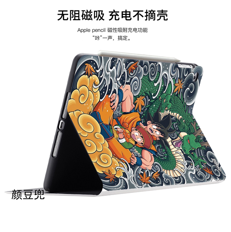 七龙珠ipad10.2悟空air3/4保护套matepad适用pro11软9.7笔槽mini6 - 图0