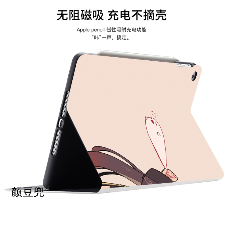 胡桃ipad10.2原神适用air3/4保护套matepad pro11软9.7笔槽mini56 - 图1