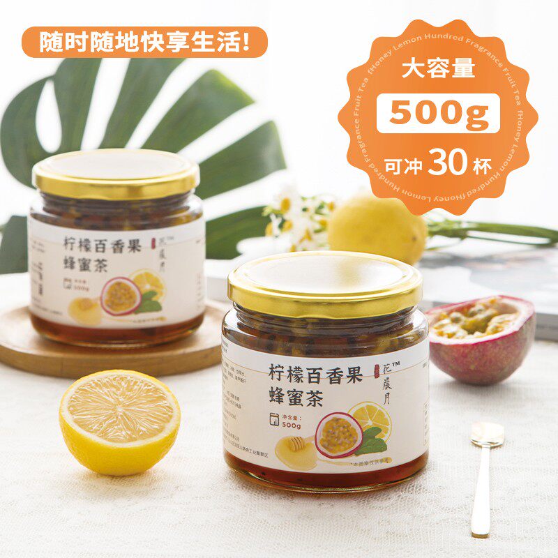  花晨月食品蜂蜜果味茶