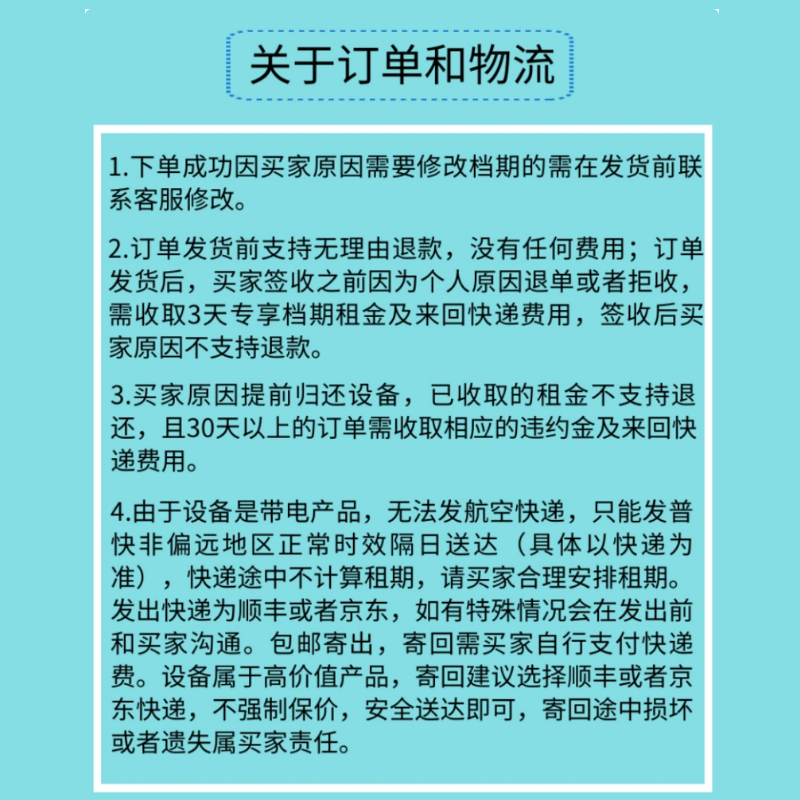 出租dji大疆mini2航拍无人机信用免押金租赁借畅飞带屏套装高清 - 图2