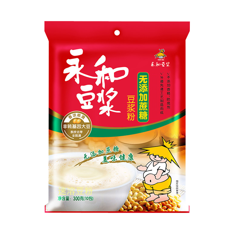 一袋包邮永和豆浆无蔗糖纯豆浆粉非转基因300g营养即食冲饮早餐 - 图3