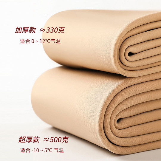 Autumn and winter natural nude leggings, spring and autumn thin flesh-colored light leg artifact steel stockings plus velvet anti-snatch pantyhose