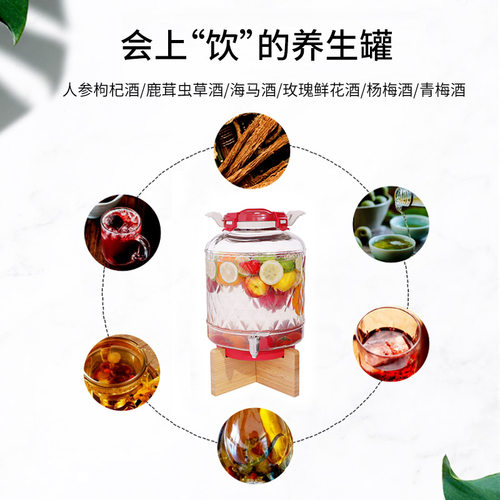 居元素帕特玻璃密封罐大容量果醋罐泡菜腌制罐坛子家用30斤发酵桶 - 图2