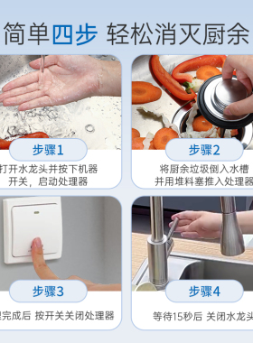 欧琳食物厨余垃圾水槽水槽厨余