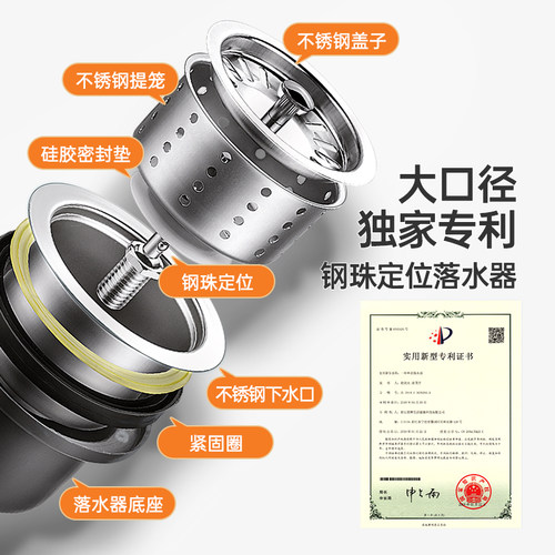 欧琳水槽厨房下水管配件洗菜盆单双槽防臭大口径后置下水管排水管 - 图3