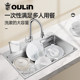 Stainless steel sink Olin