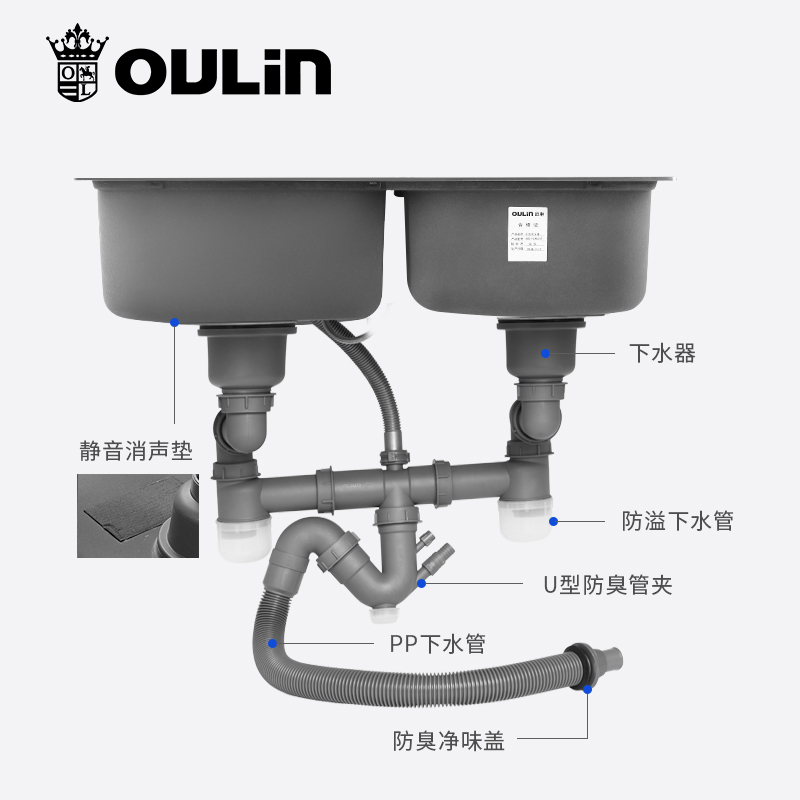 欧琳不锈钢水槽套餐  304不锈钢厨房水槽双槽 厨房洗菜盆单槽家用 - 图3