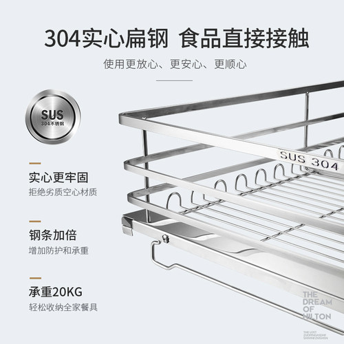 欧琳单层拉篮厨房橱柜抽屉式 304不锈钢家用拉篮 碗碟拉篮收纳架 - 图1