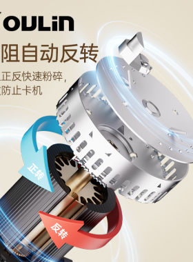 欧琳垃圾处理器智能联动出水