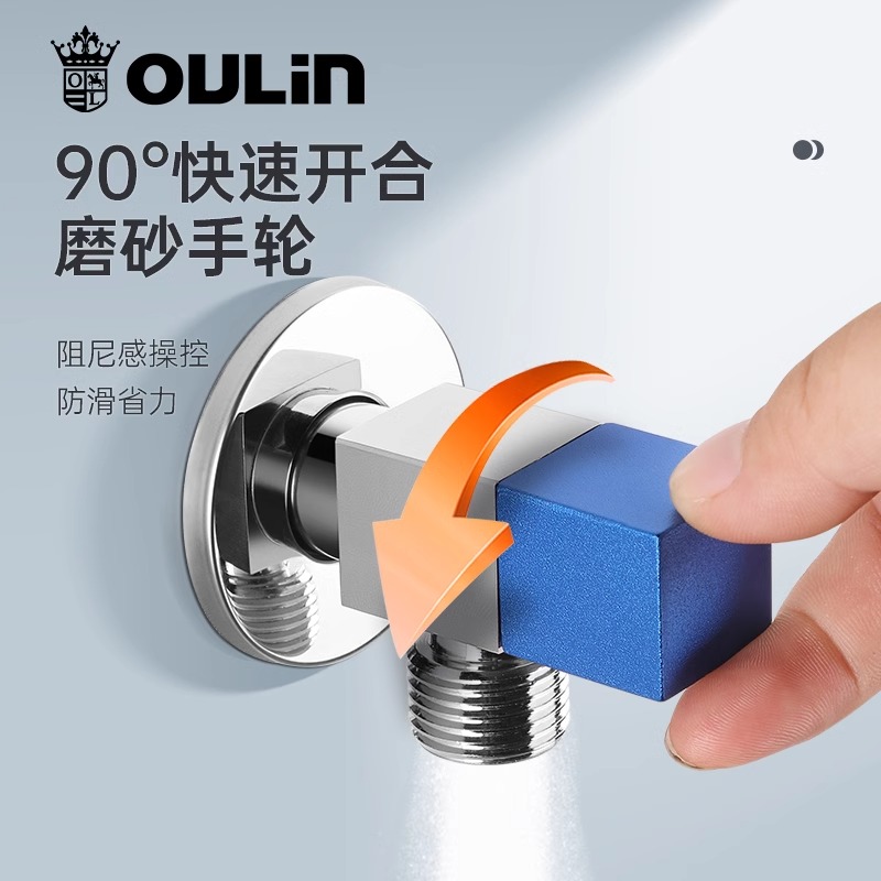 欧琳冷热角阀水龙头开关阀热水器三角阀大流量角阀家用全铜水阀 - 图0