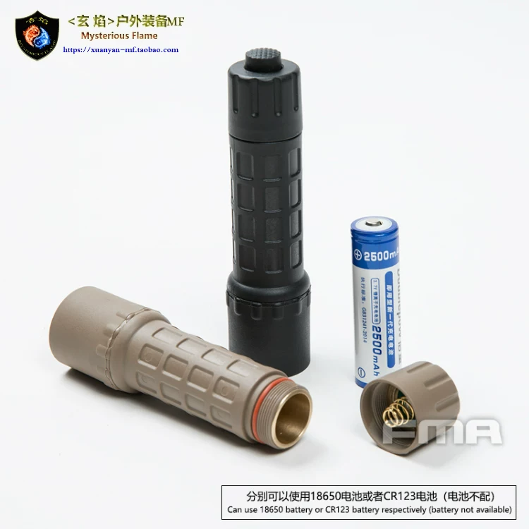 FMA F2 CREE 4Q户外战术信号灯强光手电筒照明灯