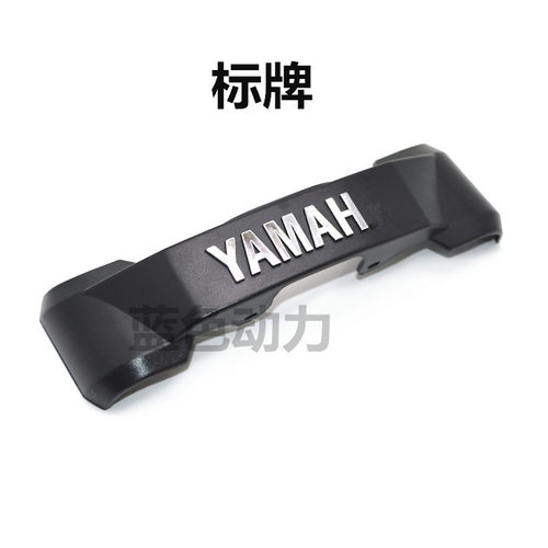适用雅马哈JYM125配件YBE Z S R天戟天剑K减震前叉YAMAH字牌标牌 - 图1