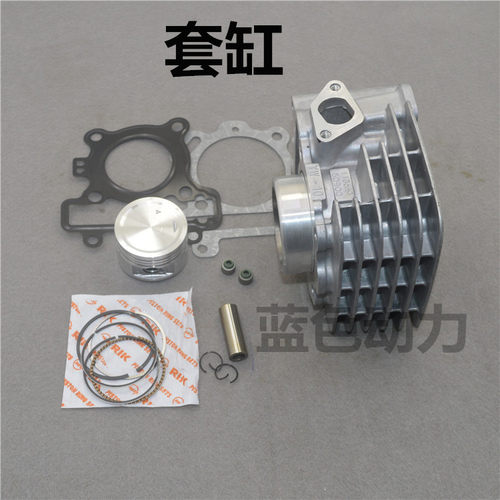 适用雅马哈爱发JYM110-2 B摩托车配件 i8套缸 U8活塞 爱发活塞环 - 图3