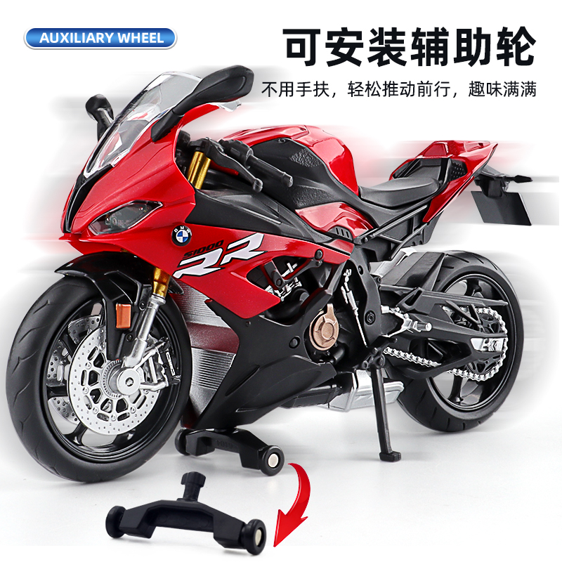 1:12仿赛重机车模型宝马S1000RR摩托玩具车合金运动跑车摆件礼物 - 图0