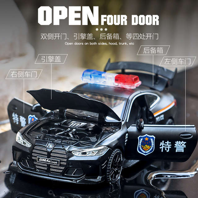 132 alloy m4 police car toy press trigger sound light
