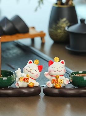 招财猫桌面摆件家用香薰炉线香插香盘香托座香插茶桌书房客厅摆设