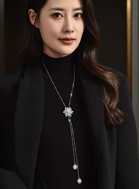 电镀高档旋转雪花毛衣链女秋冬长款设计感精致项链衣服百搭配饰品