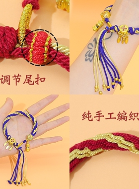 2026手链情侣马年唐卡本命佛手绳藏式十二生肖手链守护轮回转好运