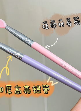 硅胶扁头唇刷便携化妆刷唇膏