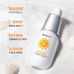 形象美韩婵美白防晒霜乳SPF50隔离防紫外线PA+++防水防汗清爽全身