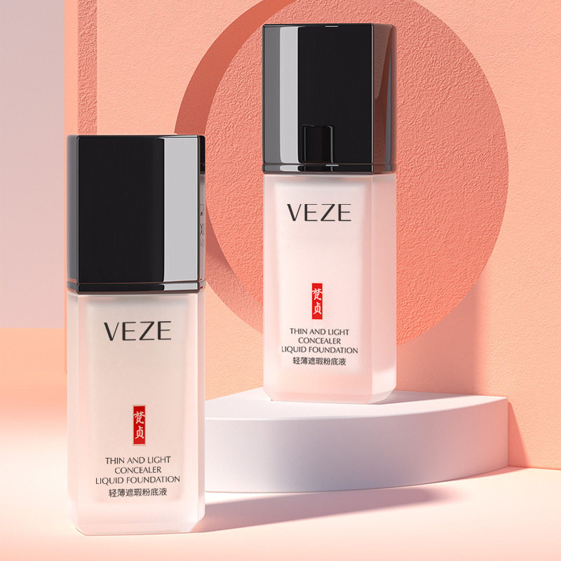 粉底液干皮油皮亲妈控油平价底妆持久提亮学生遮瑕膏不脱妆BB霜女,淘宝优惠券,粉丝福利购,淘宝优惠卷