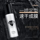 Soft focus matte makeup setting spray to hydrate and lock in moisture