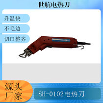 Punch Crown Manufacturer Direct Marketing Electric Heating Knife Hot Cutting Knife Fusion Cutter Cable Hot Cutter Webbing Webbing