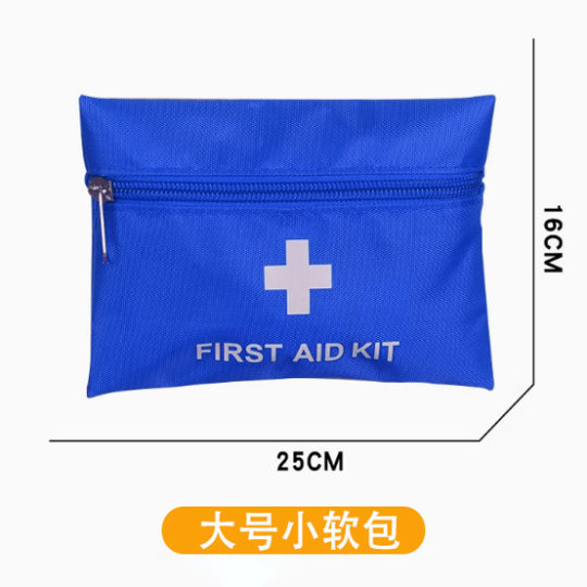 牛津布软包急救包家用应急药品收纳箱旅行户外便携健康包定制logo