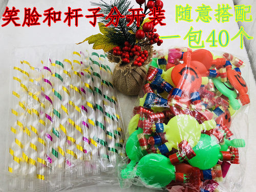 儿童大号笑脸吹吹卷吹龙口哨生日派对微商地推小礼品地摊玩具礼品 - 图3
