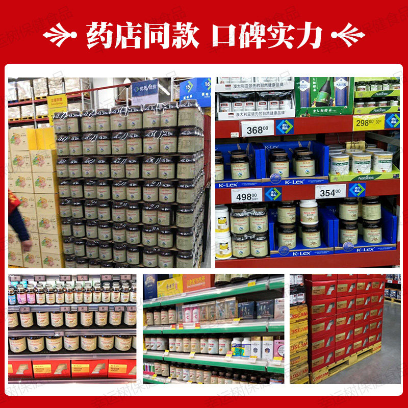 康力士乳清动物孕老年术后蛋白粉 幸运树保健食品乳清蛋白