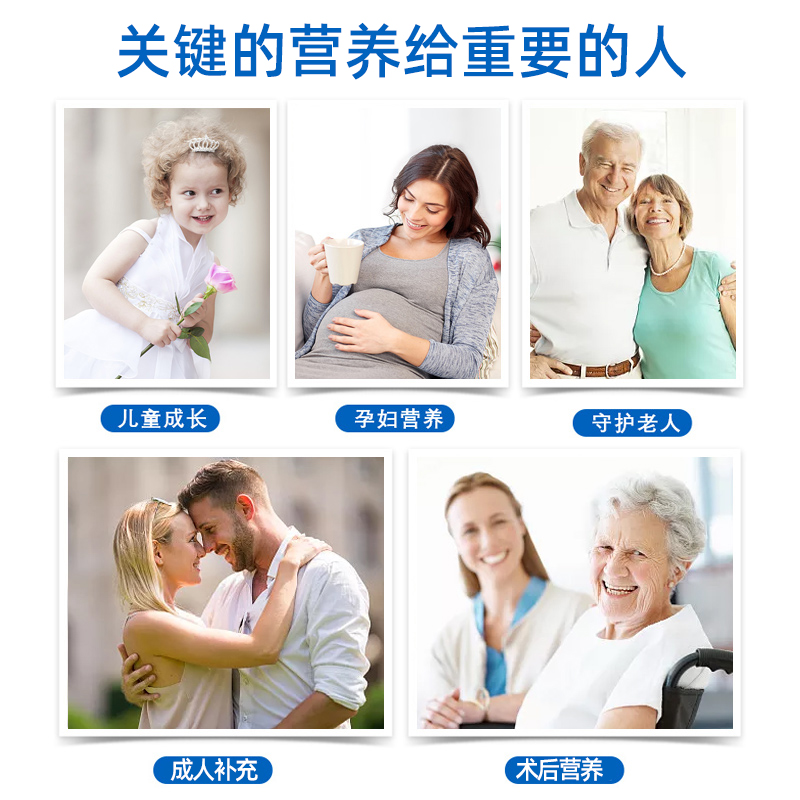 康力士乳清动物孕老年术后蛋白粉 幸运树保健食品乳清蛋白
