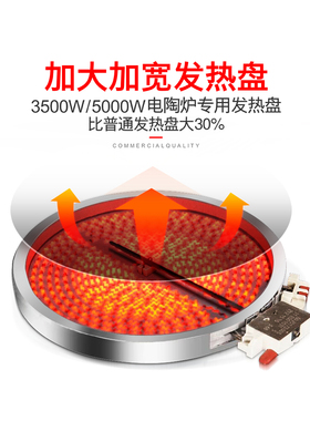 科创奇sl328商用3500w定温电陶炉