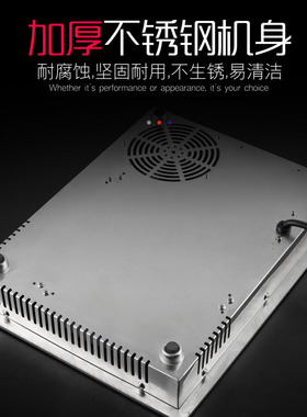 科创奇电陶炉家用爆炒嵌入式台式