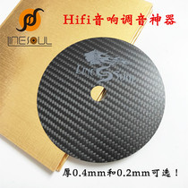 HIFI Acoustic Carbon Fiber CD Tuning Pad Optical Disc Machine Press Disc Thever Fever CD Machine Tuning Butterfly Town to improve the tooth tone