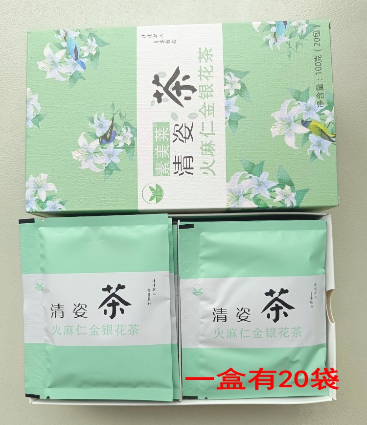 正真品素美莱清姿茶养生茶去祛除湿气寒气便通畅火麻仁金银花茶 - 图2